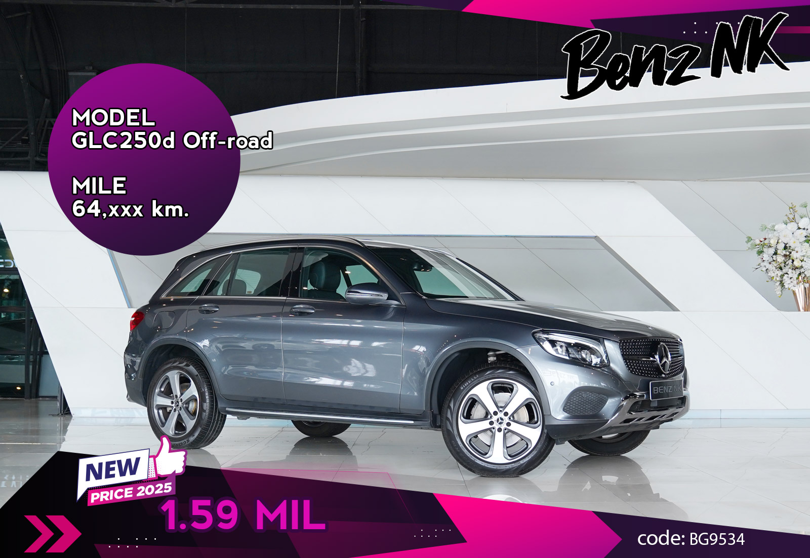 GLC250d Off-road
